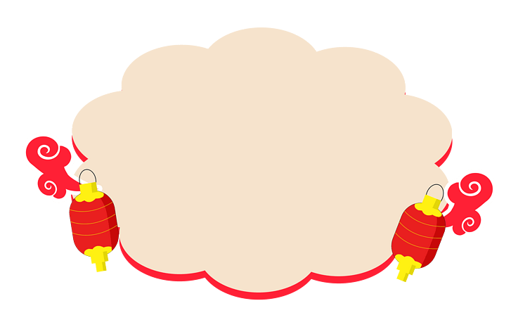 新年创意灯笼边框
