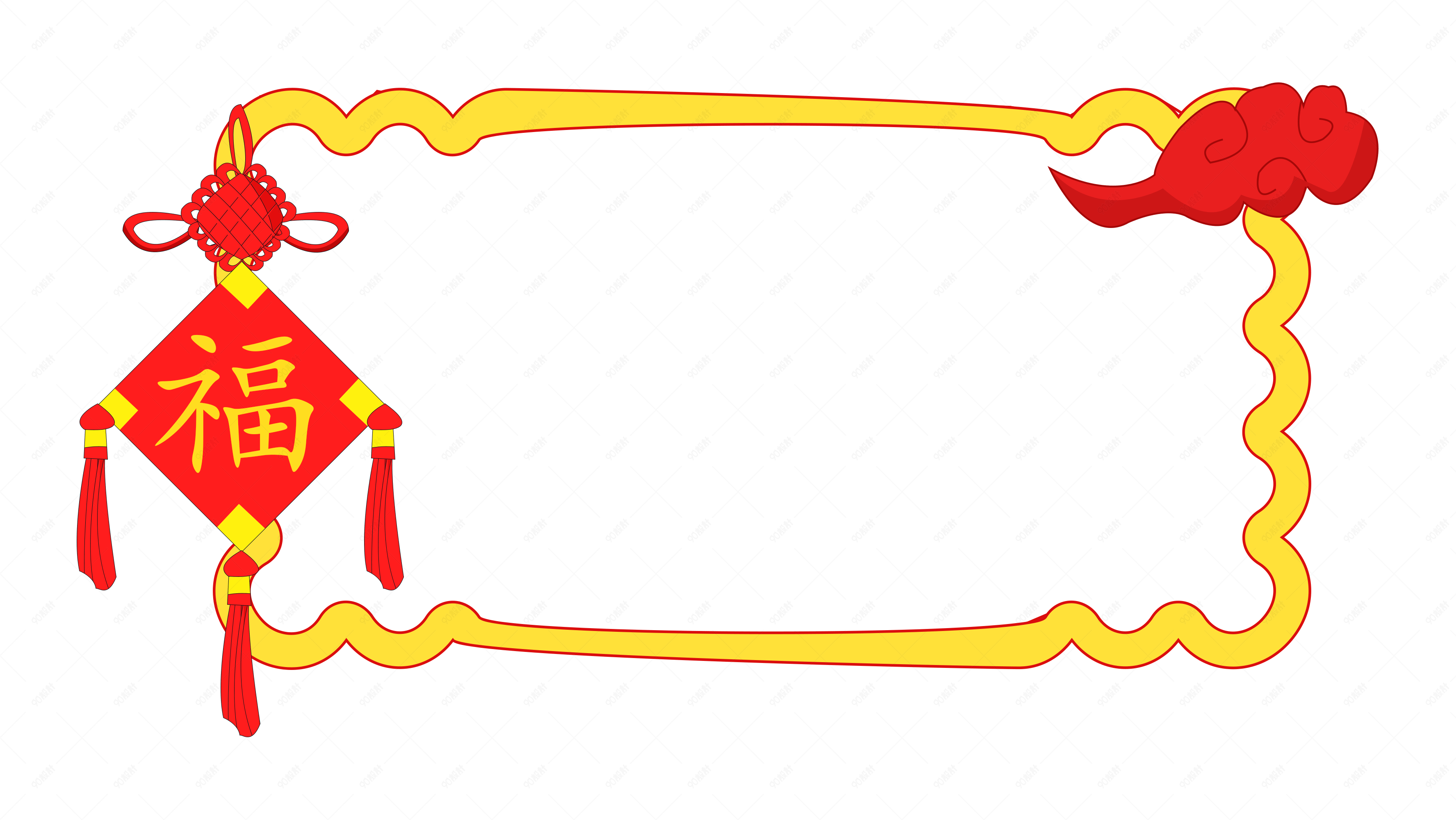 手绘新年福字边框