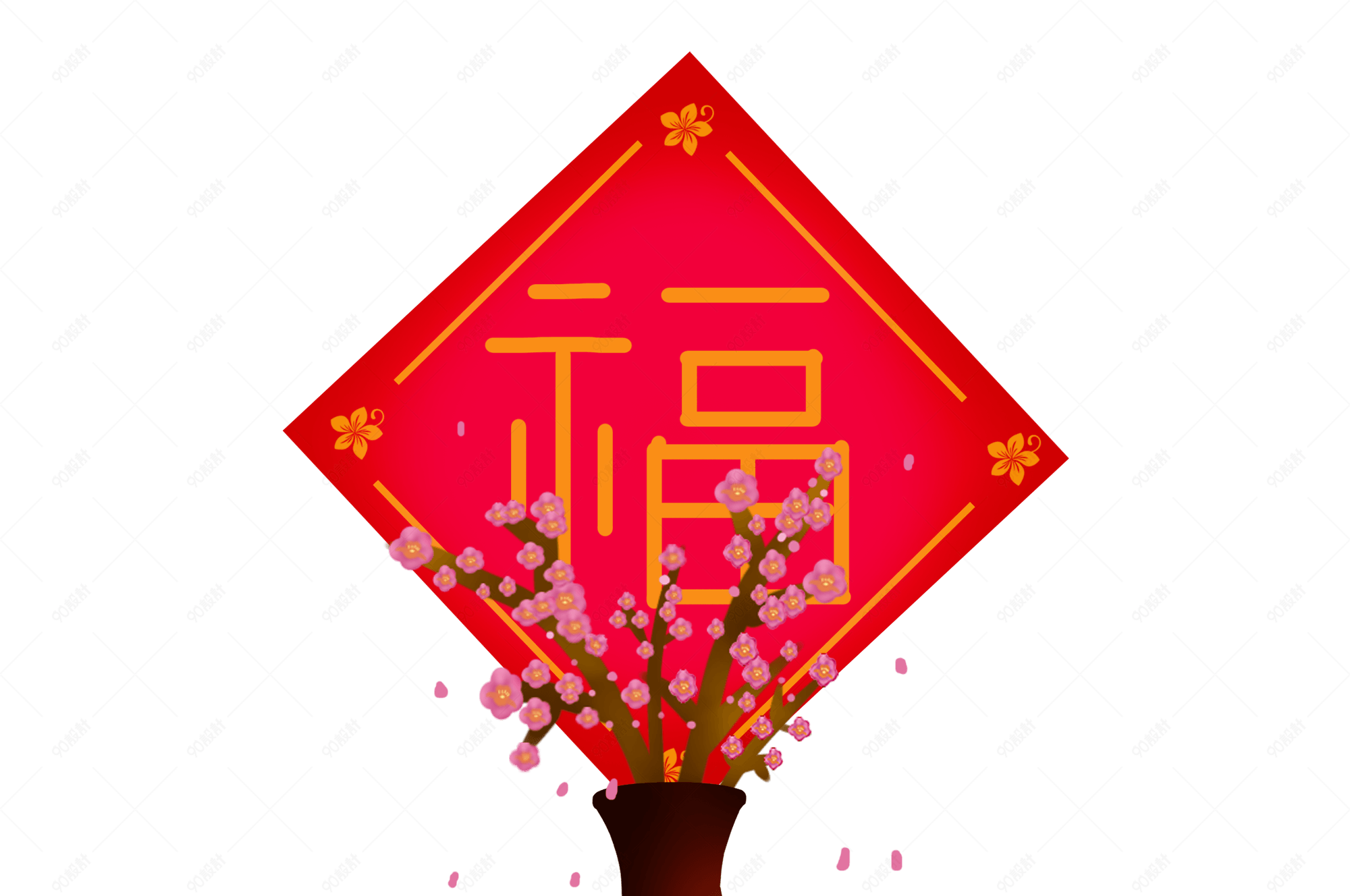 梅花中国风新年祝福插画装饰图案