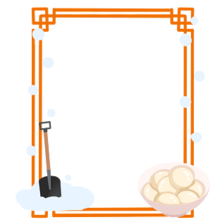 手绘橘色汤圆变边框
