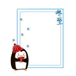 可爱手绘冬天企鹅边框