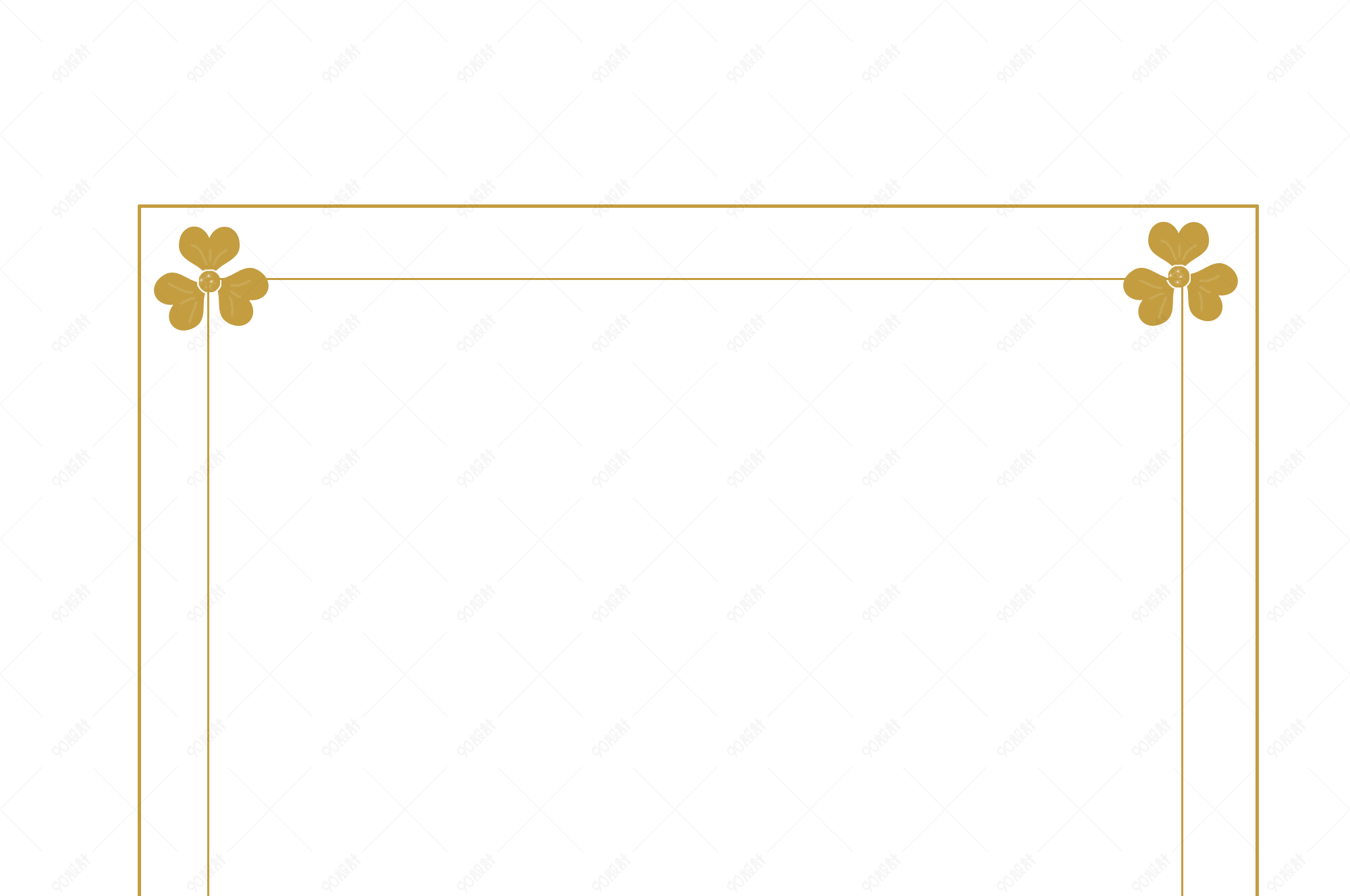 金色大气花边边框精美简约边框