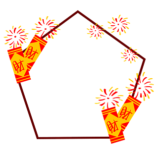 新年红色的烟花边框