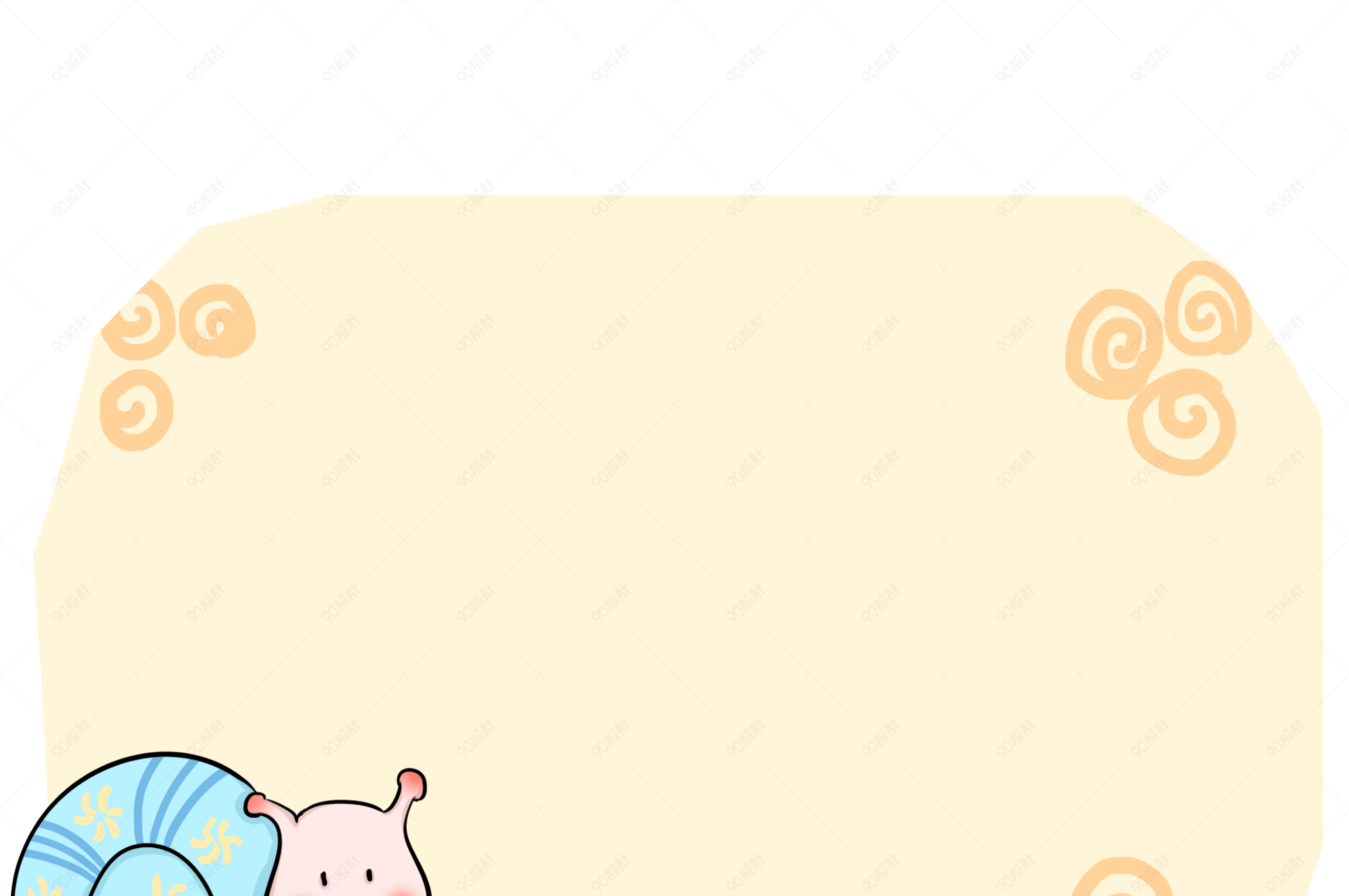 手绘粉色的蜗牛边框