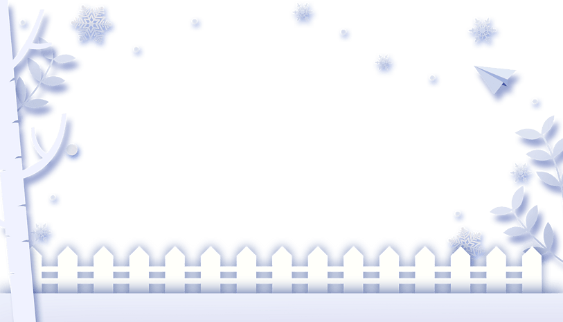 立体剪纸栅栏装饰边框