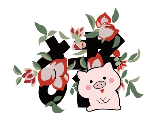 小猪图案图片大全