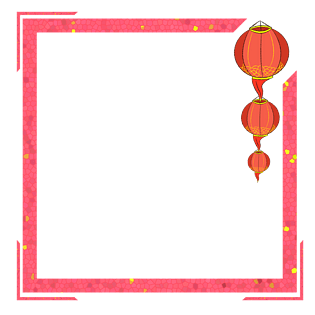 春节新年喜庆边框