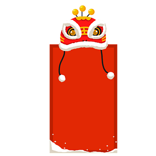 新年狮子头边框插画