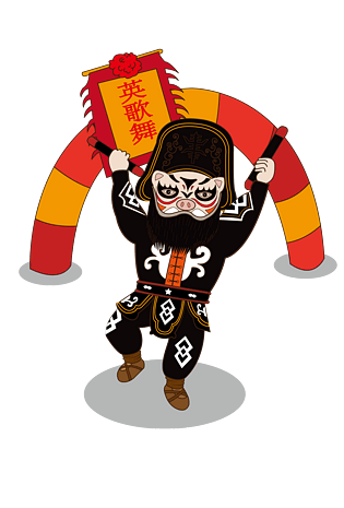 潮汕过大年跳英歌舞2019