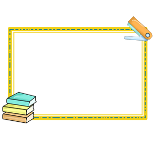 手绘学习书本边框