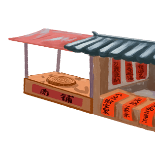 过年图图片大全