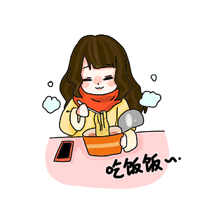 吃饭饭表情包插画