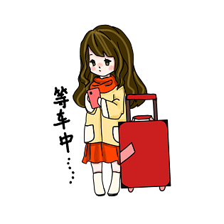 等车中表情包插画