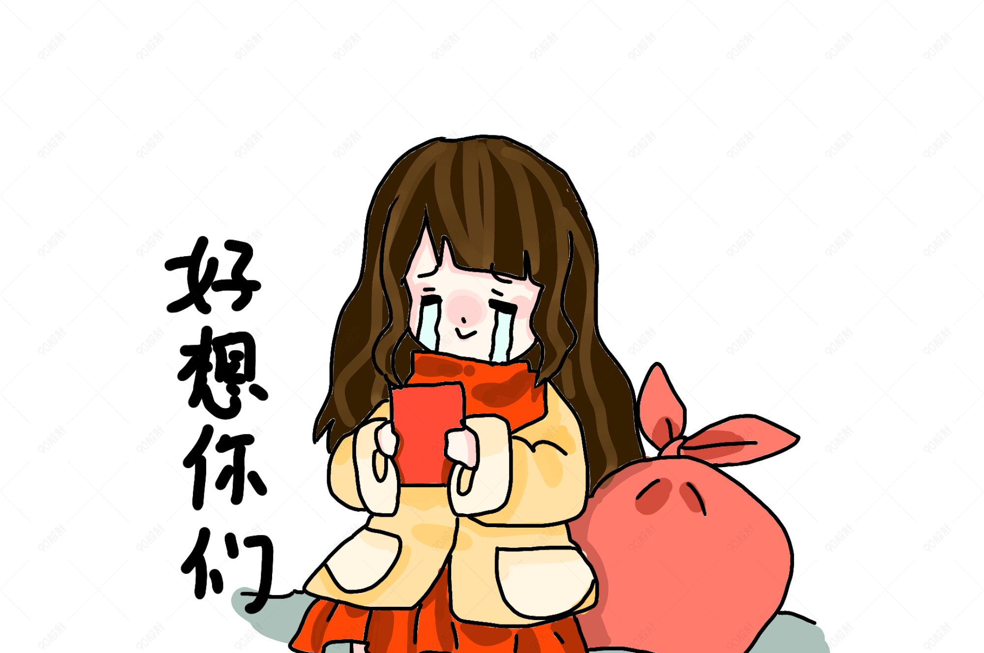 好想你表情包插画